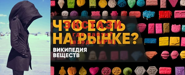 PSILOCYBIN Володарск