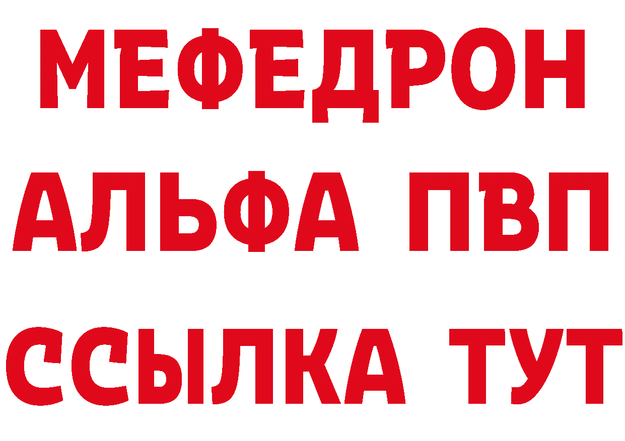 БУТИРАТ 1.4BDO как войти площадка MEGA Нарьян-Мар